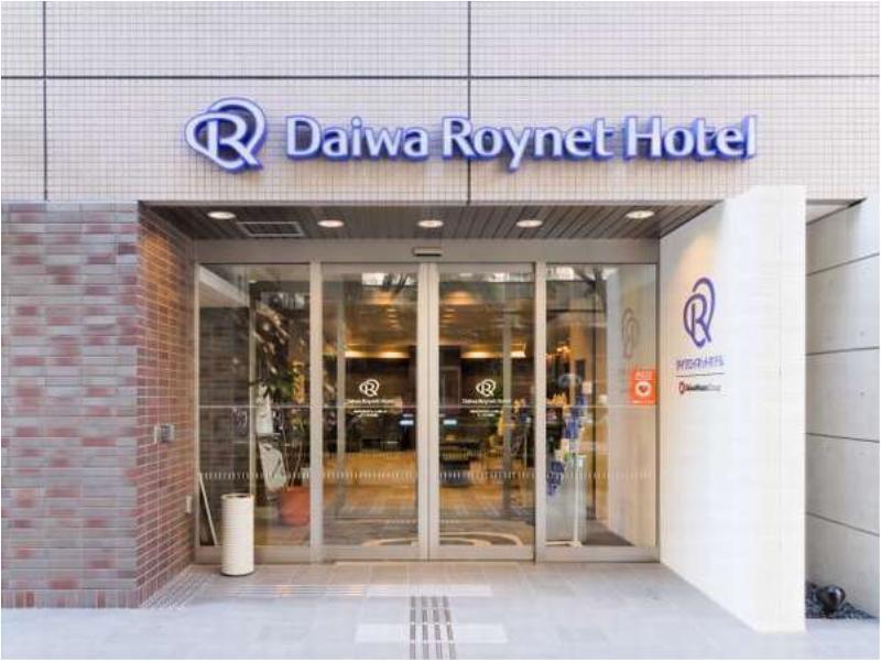 Daiwa Roynet Hotel Shin-Yokohama Yokohama  Dış mekan fotoğraf
